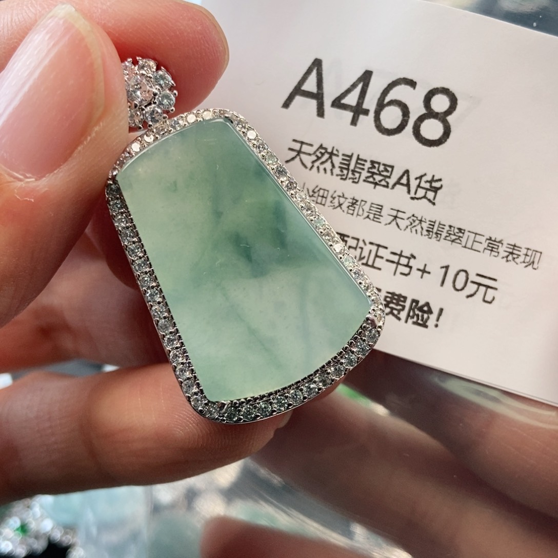 【闪购商品】翡翠吊坠(不含链)未镶嵌