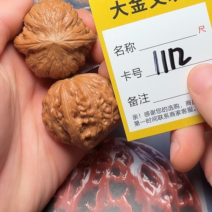 文玩核桃吊坠铁锤