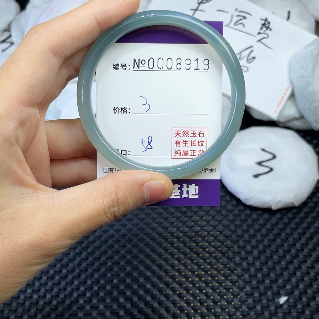 手镯玛瑙/玉髓未镶嵌919