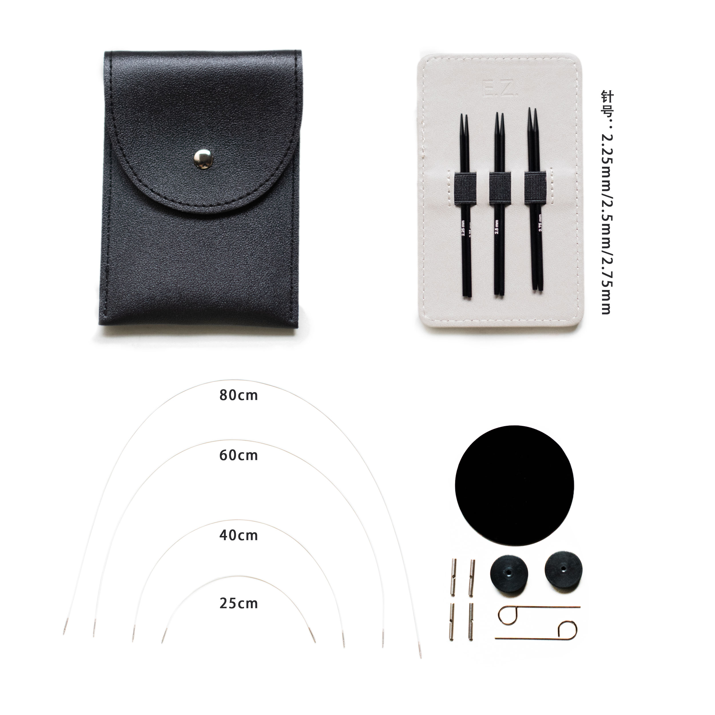 【逸致3副细号循环针】可拆卸换绳毛衣针披肩用氧化铝环形针套针