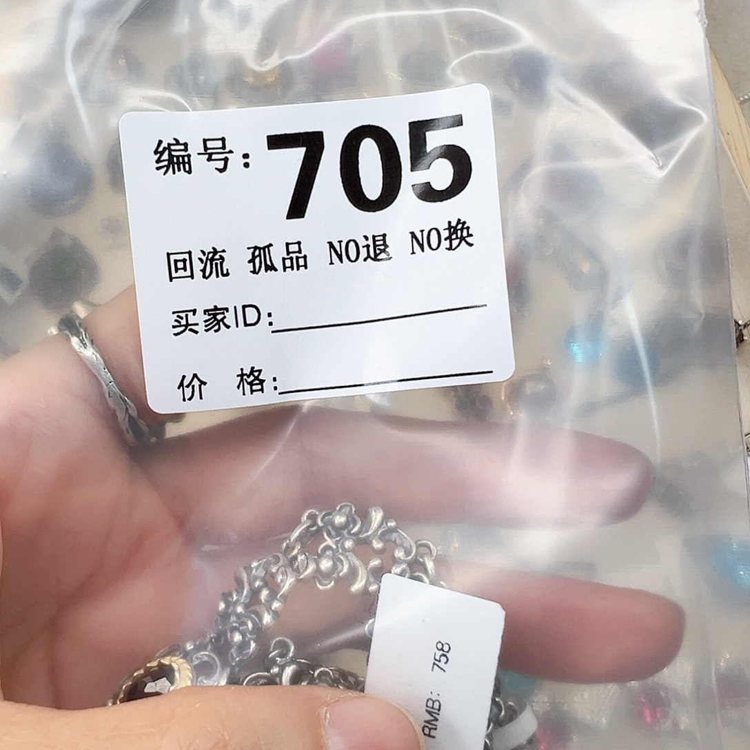 长***日手链啊啊啊啊啊啊