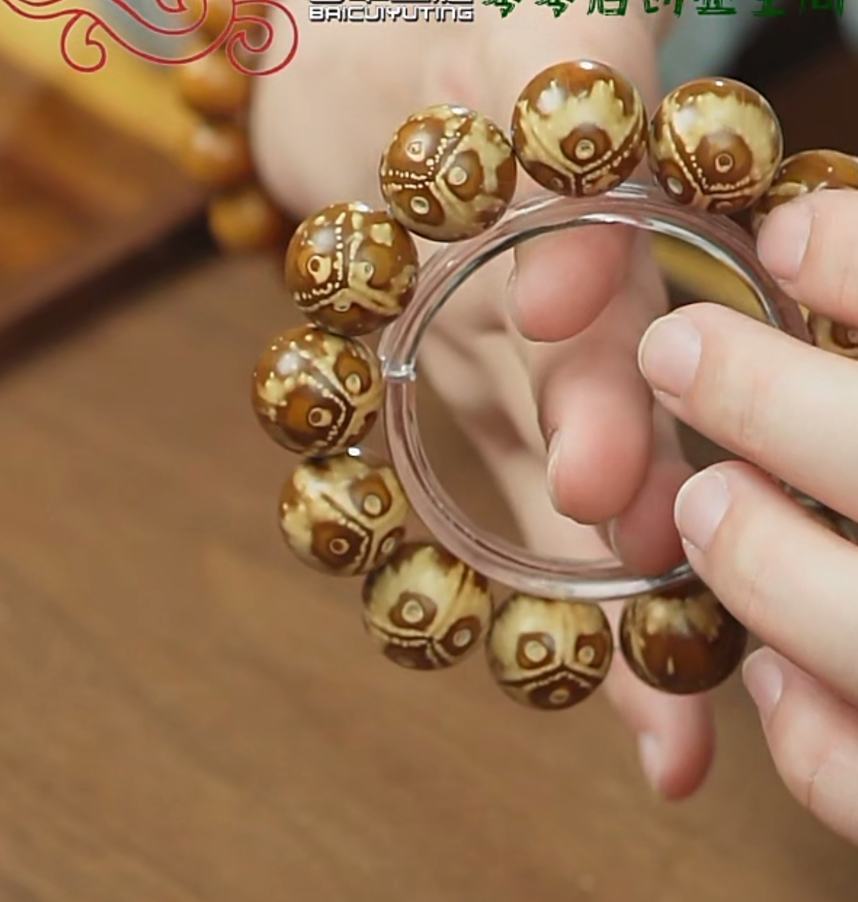 毕业悟空熊猫正圆光珠18