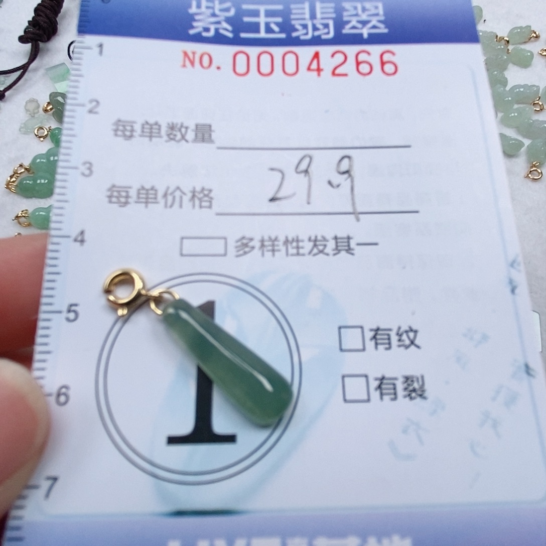 翡翠未镶嵌颈饰冰透圆柱