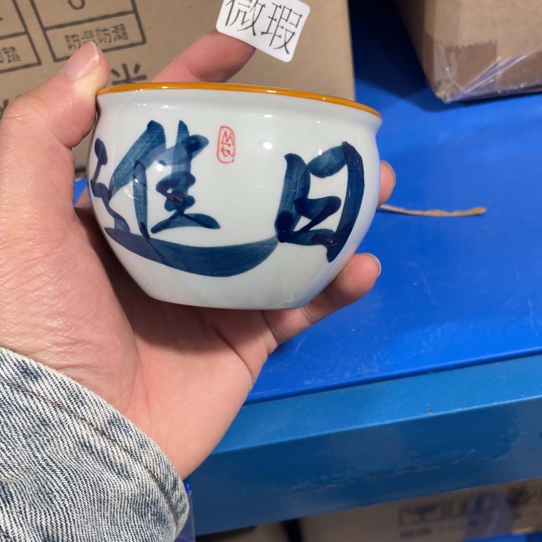 釉下手绘茶具微瑕