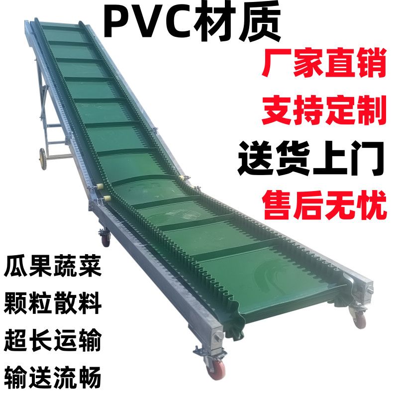 小型输送机折叠爬坡升降PVC皮带输送颗粒散料茶叶移动上料传送带