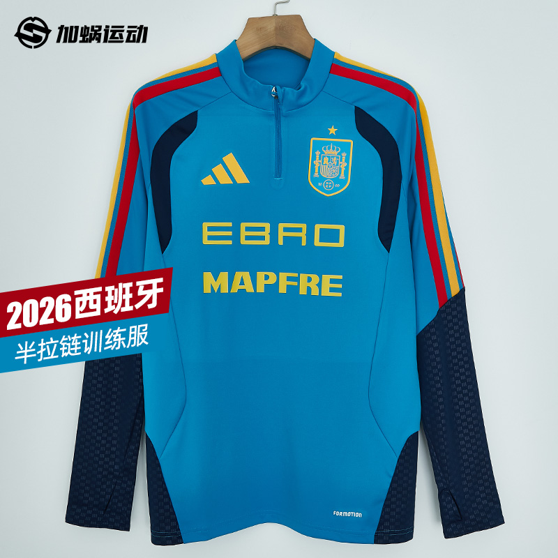 SFS阿迪达斯Adidas2026世界杯西班牙冬季半拉链训练服长袖KA8196