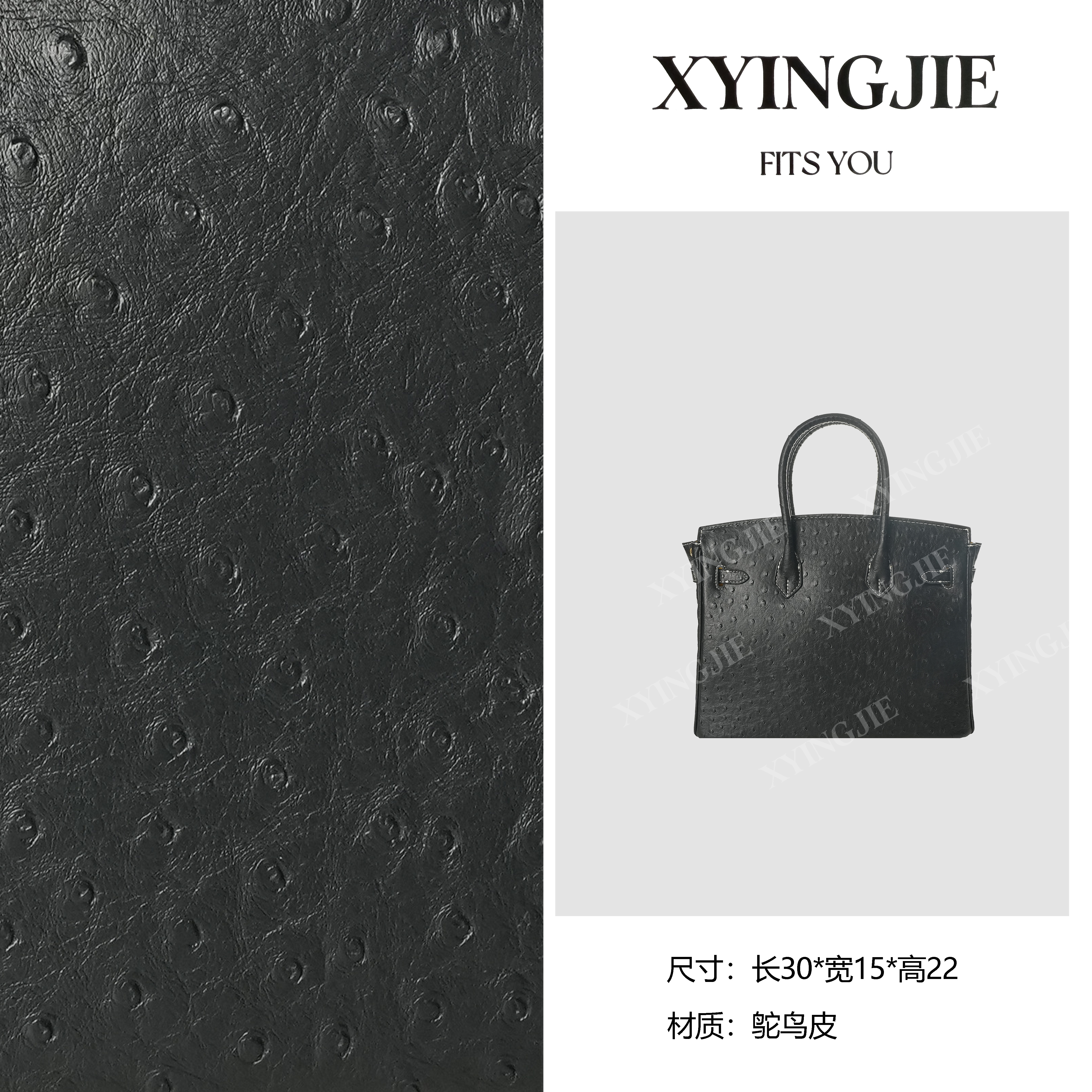 XYINGJIE·原创设计真皮高定手提单肩包BV7030-鸵鸟黑拼那不勒斯黄