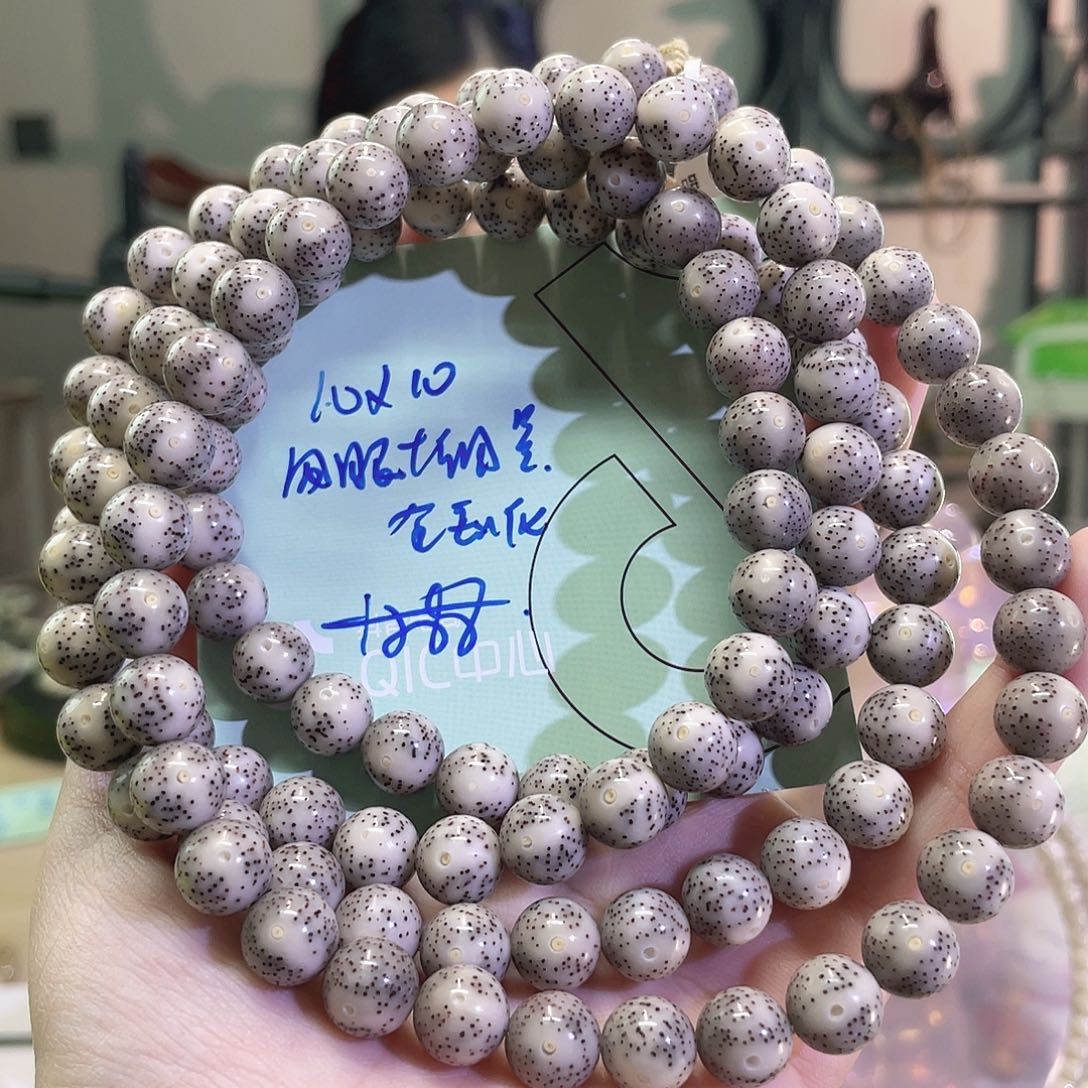 星月菩提手串海南同枝果A21