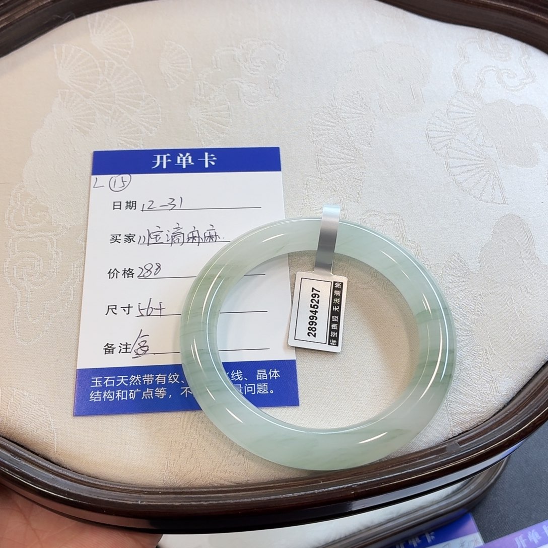 石英质玉未镶嵌手镯