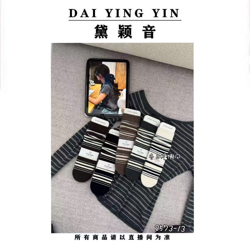 【代莹优选】2573-13条纹袜子女款秋冬季爆款ins潮日系堆堆袜冬天