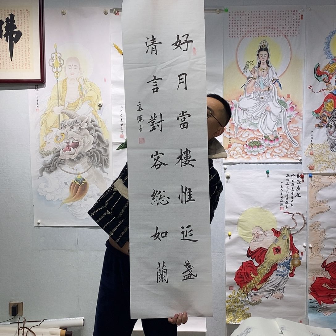 书法书法作品手写作品