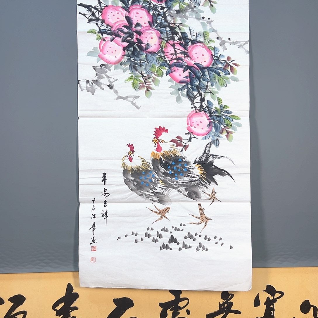 国画849 牡丹一如您飘逸一派