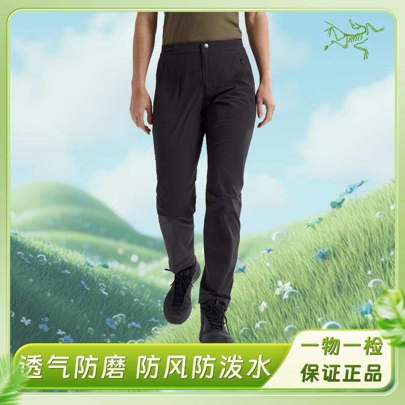 ARC'TERYX/始祖鸟GAMMA LIGHTWEIGHT 软壳轻薄女士冲锋裤