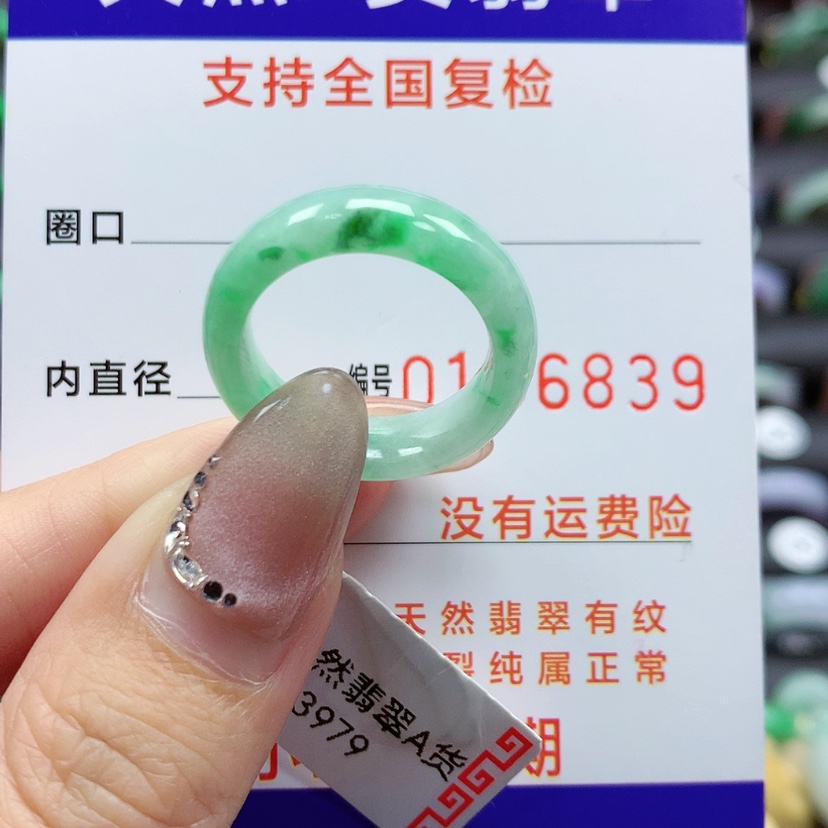 【闪购商品】翡翠戒指未镶嵌猪**侠14号