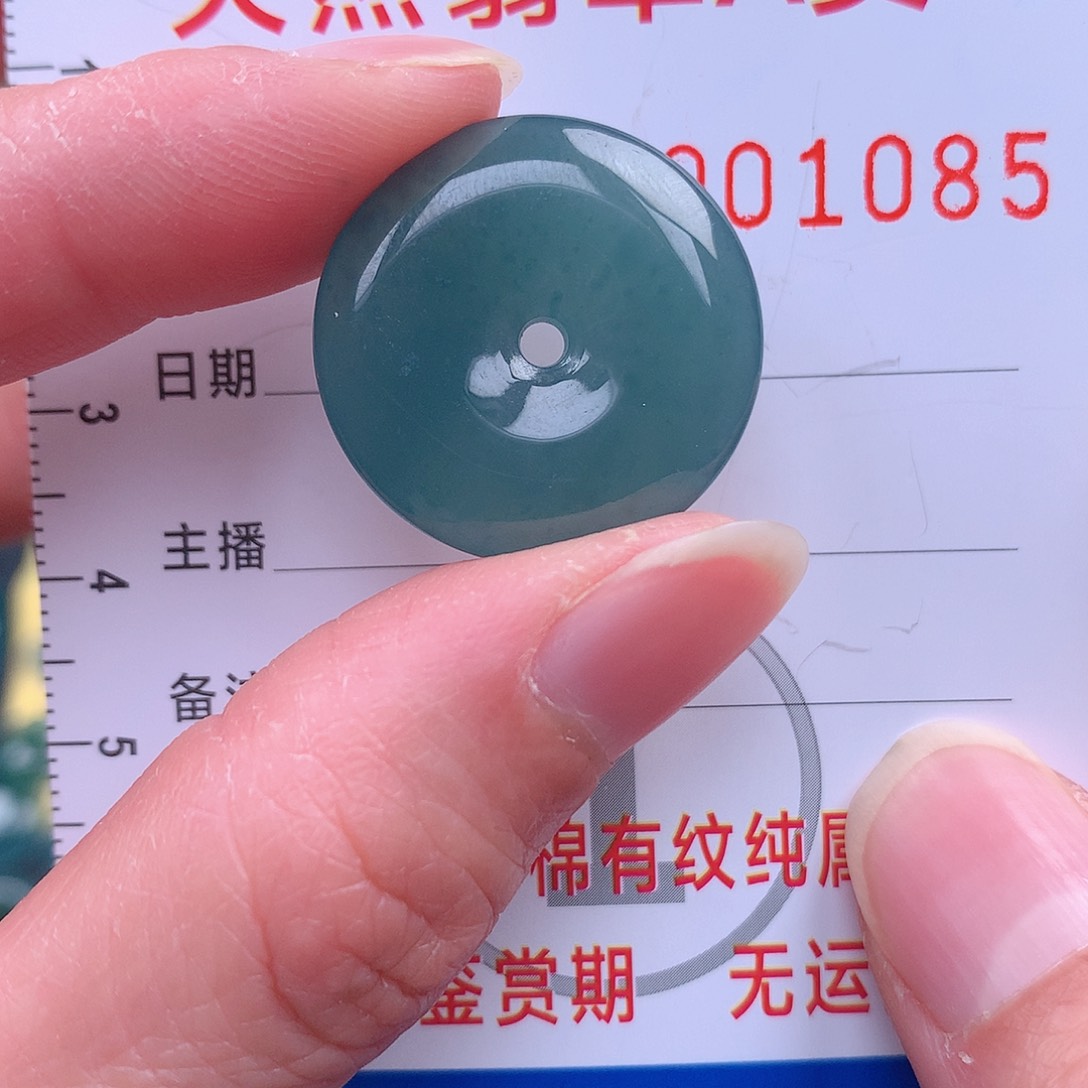 翡翠吊坠(不含链)未镶嵌吊坠