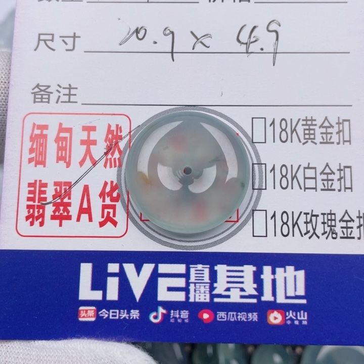 吊坠(不含链)未镶嵌翡翠