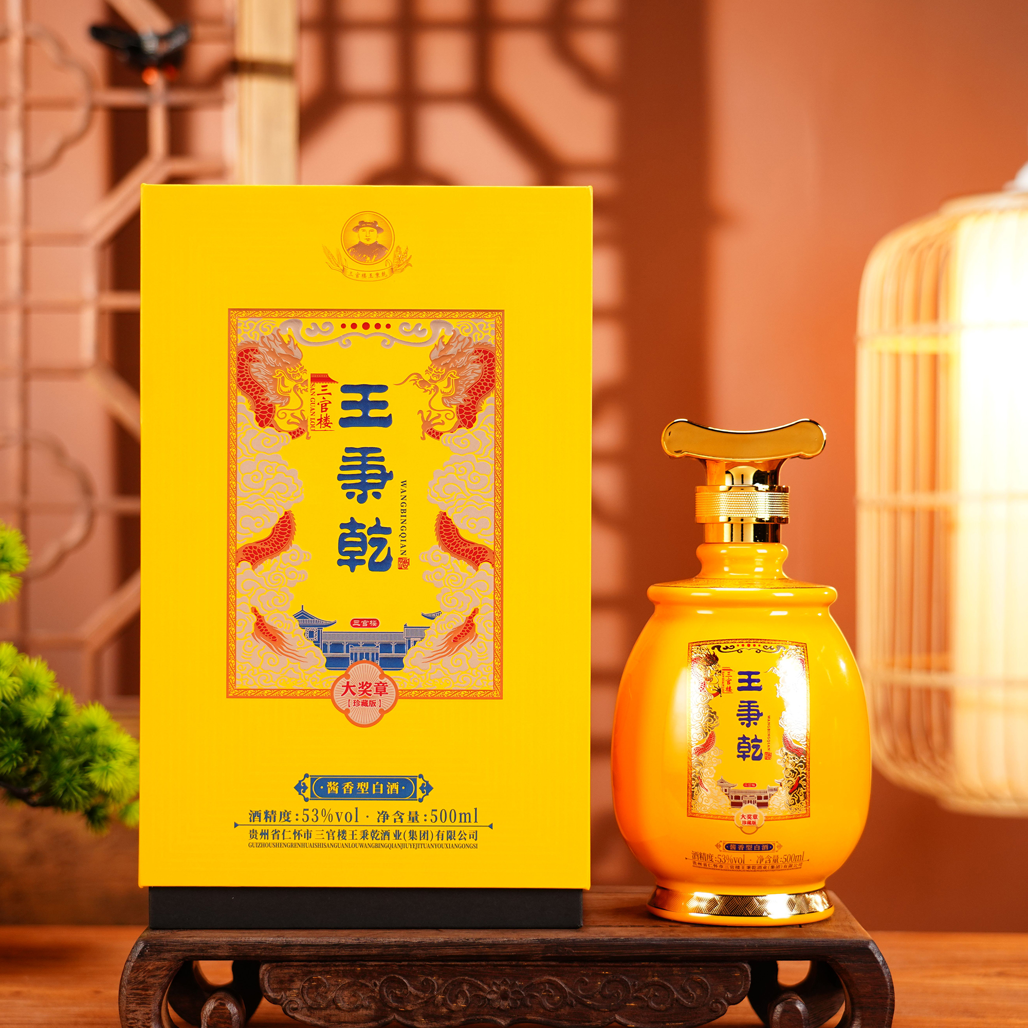 三官楼王秉乾大奖章珍藏+收藏酱香型白酒 500ml*12瓶+酒具一套