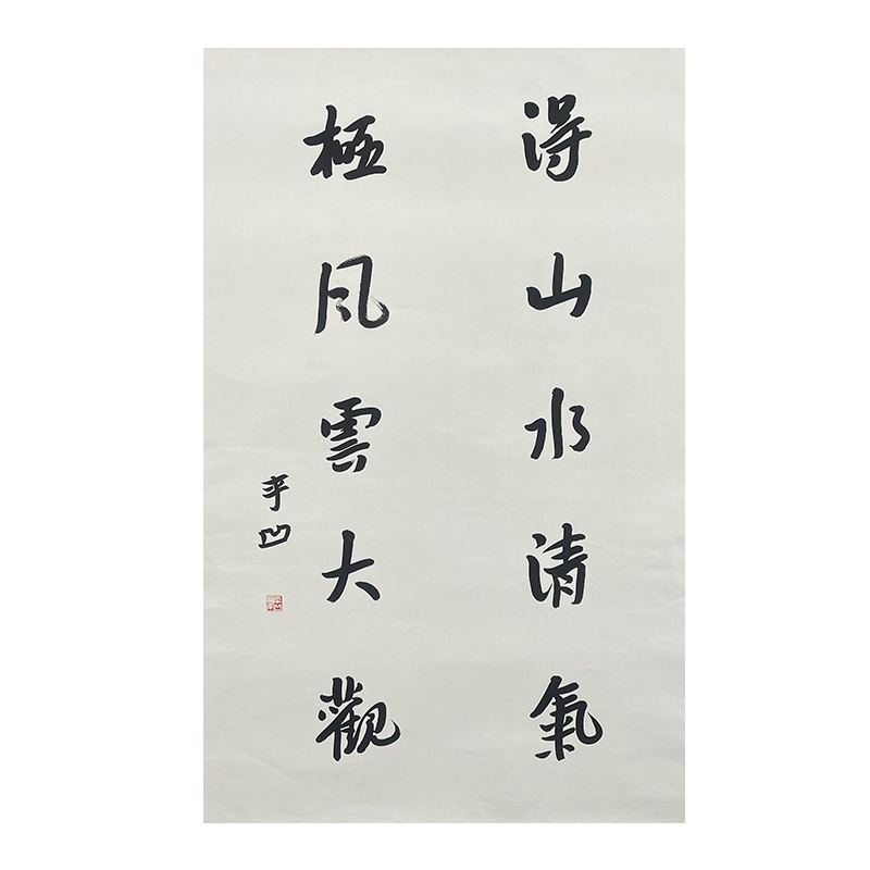 c-2495贾老师书法托底68*100cm