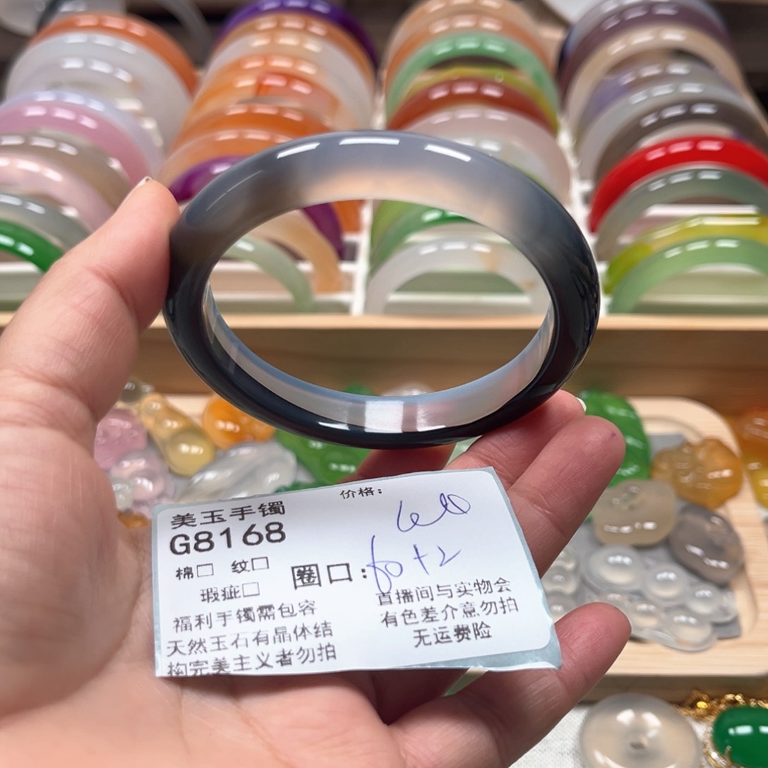 玛瑙/玉髓手镯未镶嵌8168
