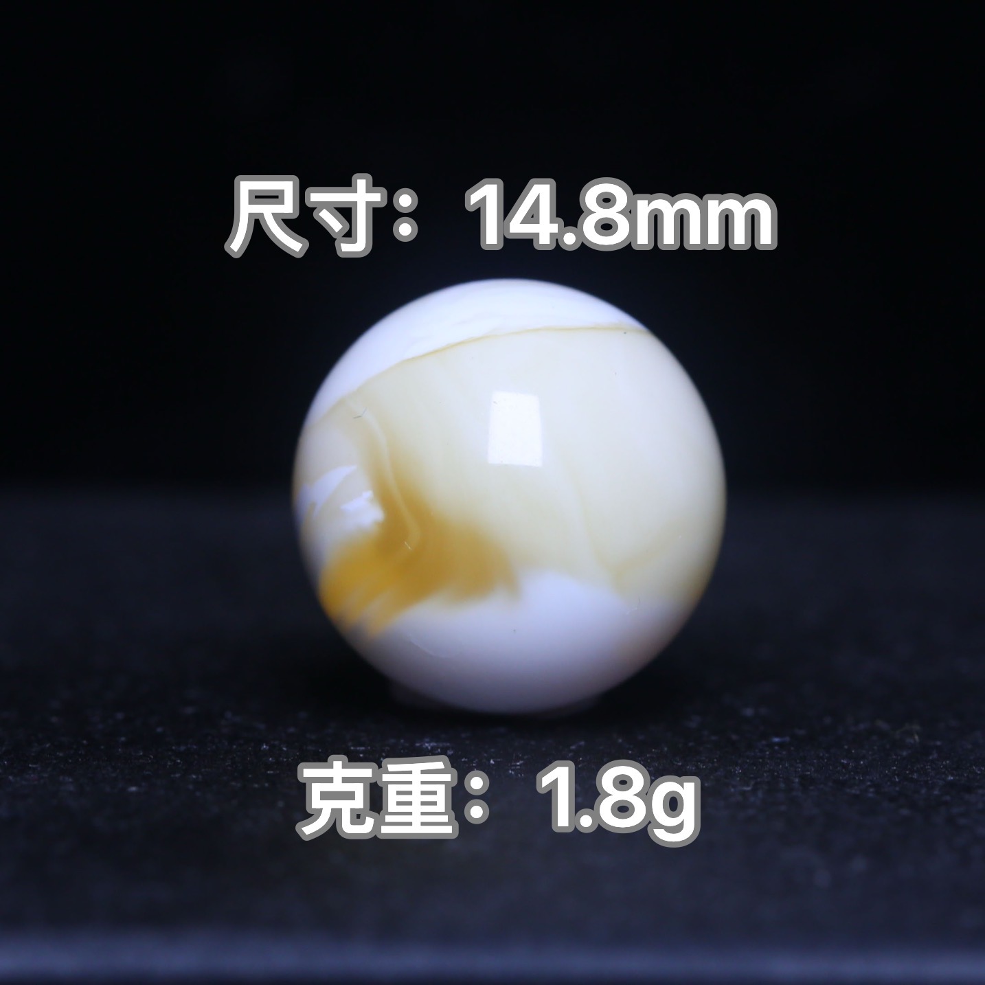 天然蜜蜡瓷白溶洞圆珠尺寸14.8mm下单48内发货