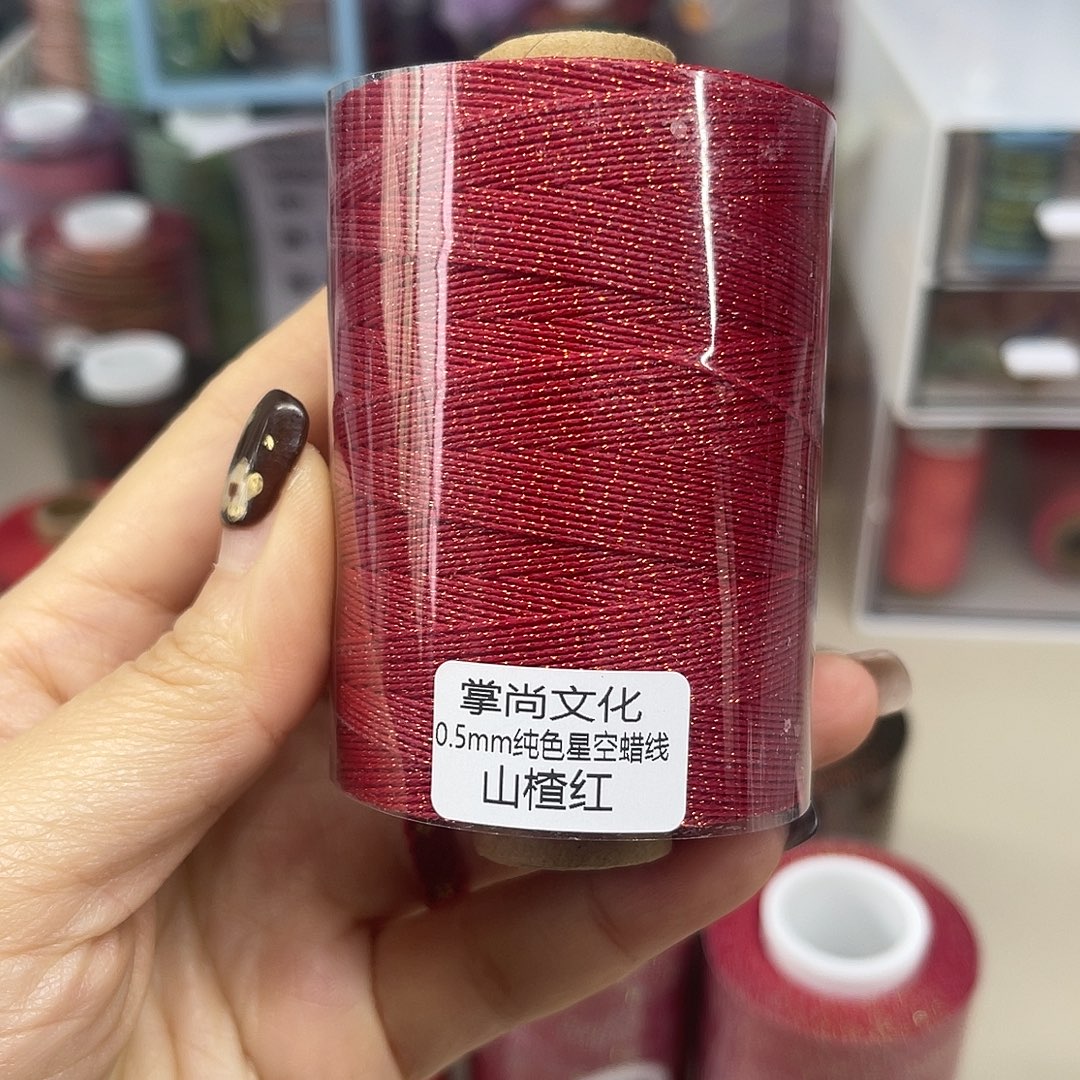 0.3星空蜡线100克山楂红