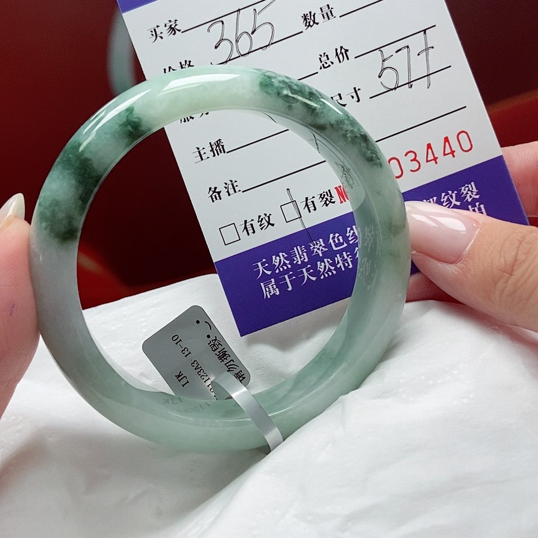 翡翠手镯未镶嵌57圈口