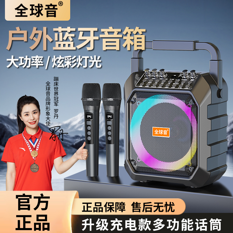 新款专业高端户外大功率广场舞音响声卡唱歌无线蓝牙重低音音箱