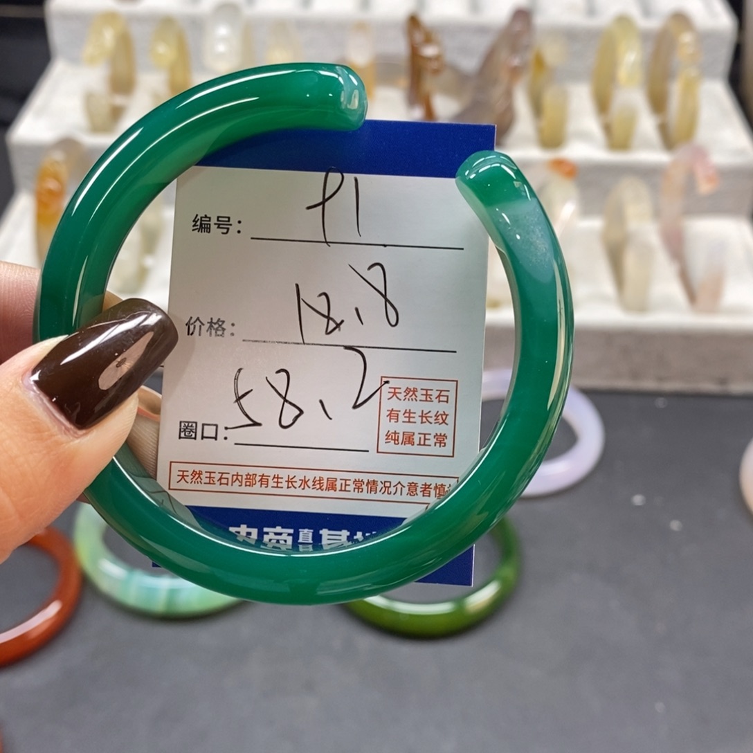 手镯玛瑙/玉髓未镶嵌91