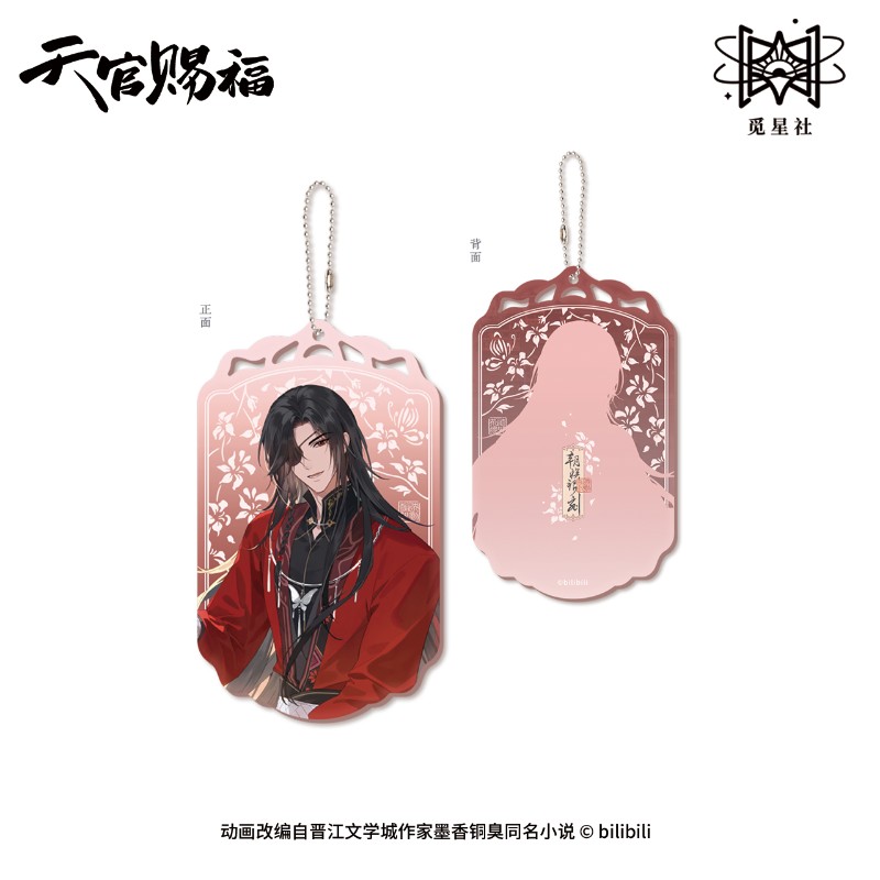 天官赐福 动画云镜双影系列朝映银刻 亚克力挂件