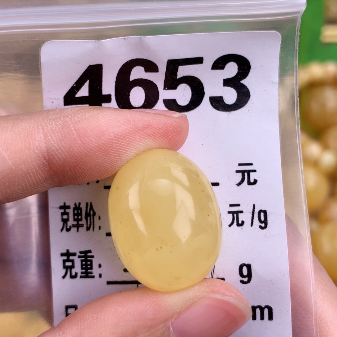 蜜蜡未镶嵌珠宝奇石17.5 22.3 粉