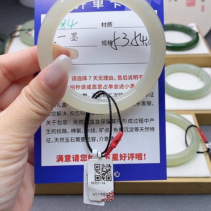 和田玉手镯未镶嵌az