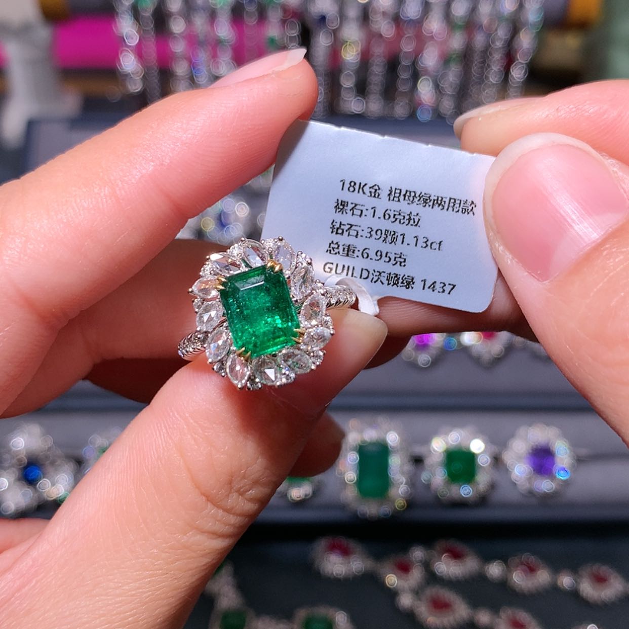 【闪购商品】祖母绿戒指18K金镶嵌