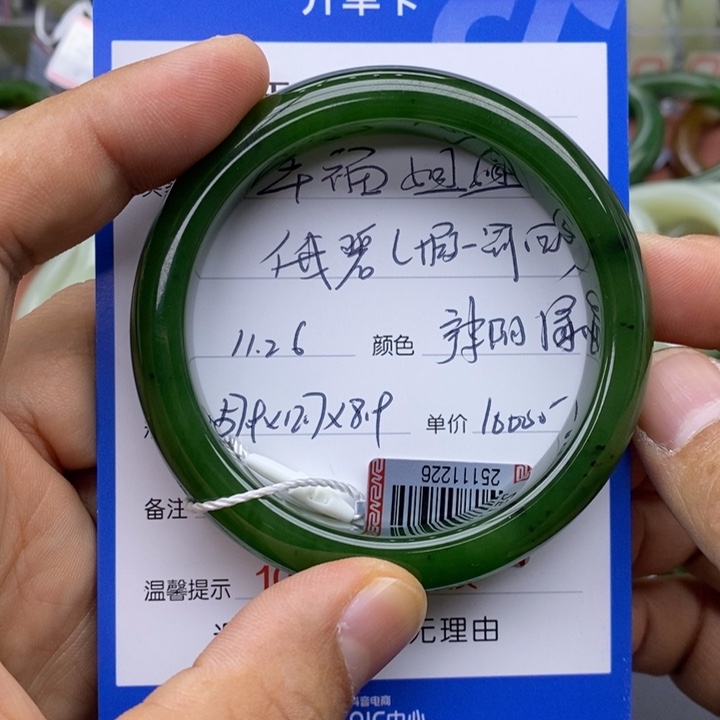 幸***姐和田玉未镶嵌手镯