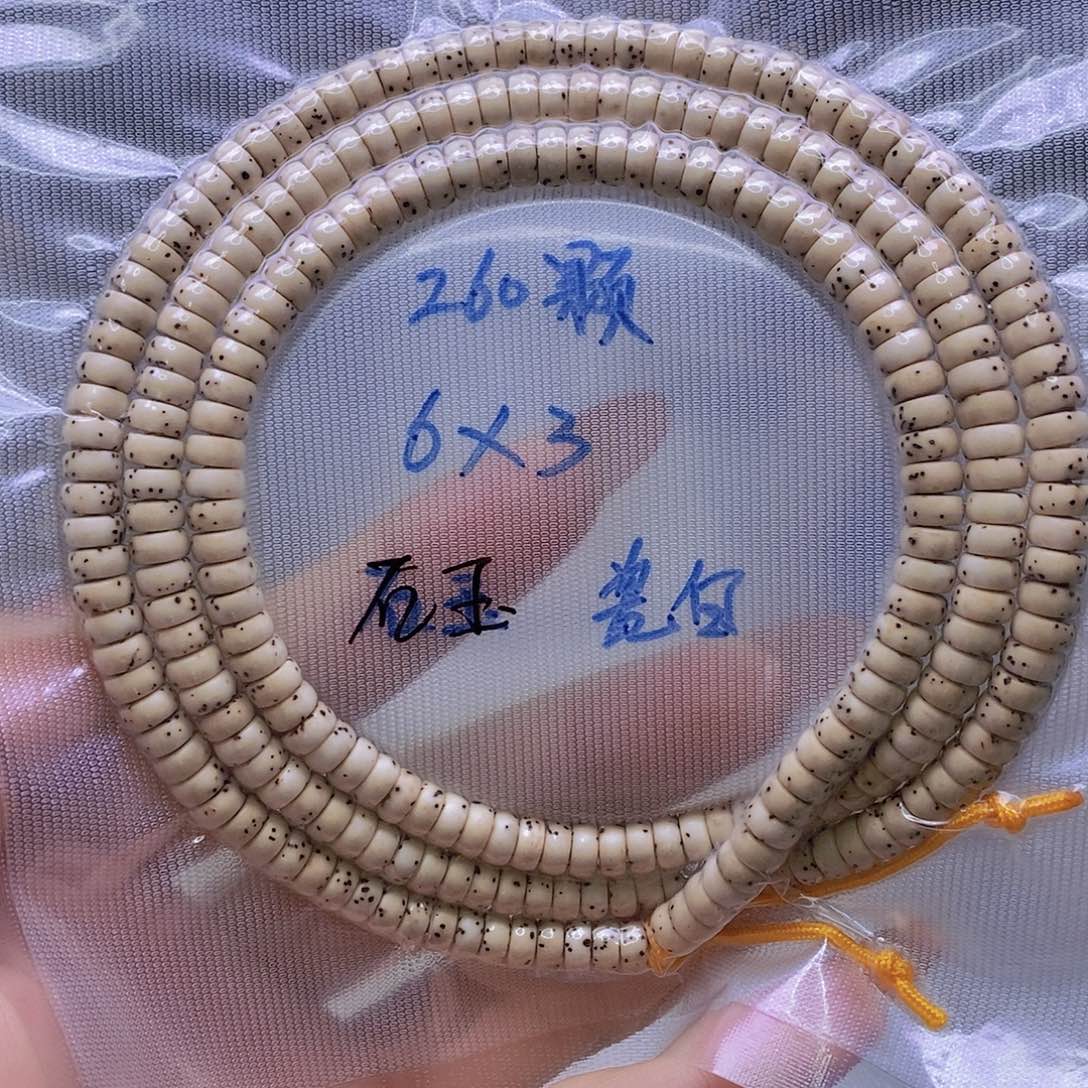 吊坠星月菩提石玉