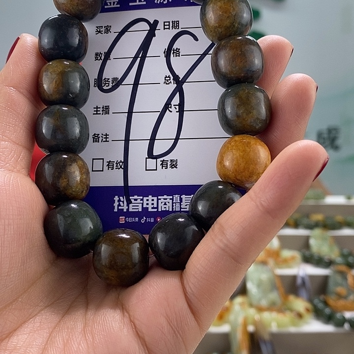 透闪石质玉手链未镶嵌有瑕，多样性随机发一串