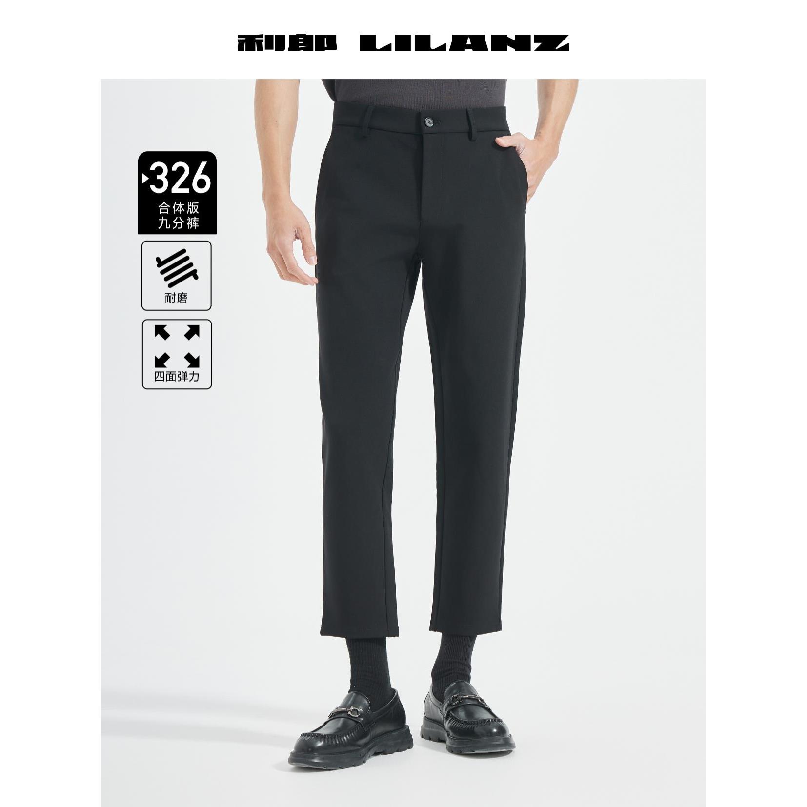 Lilanz/利郎休闲裤326九 B5QXK121