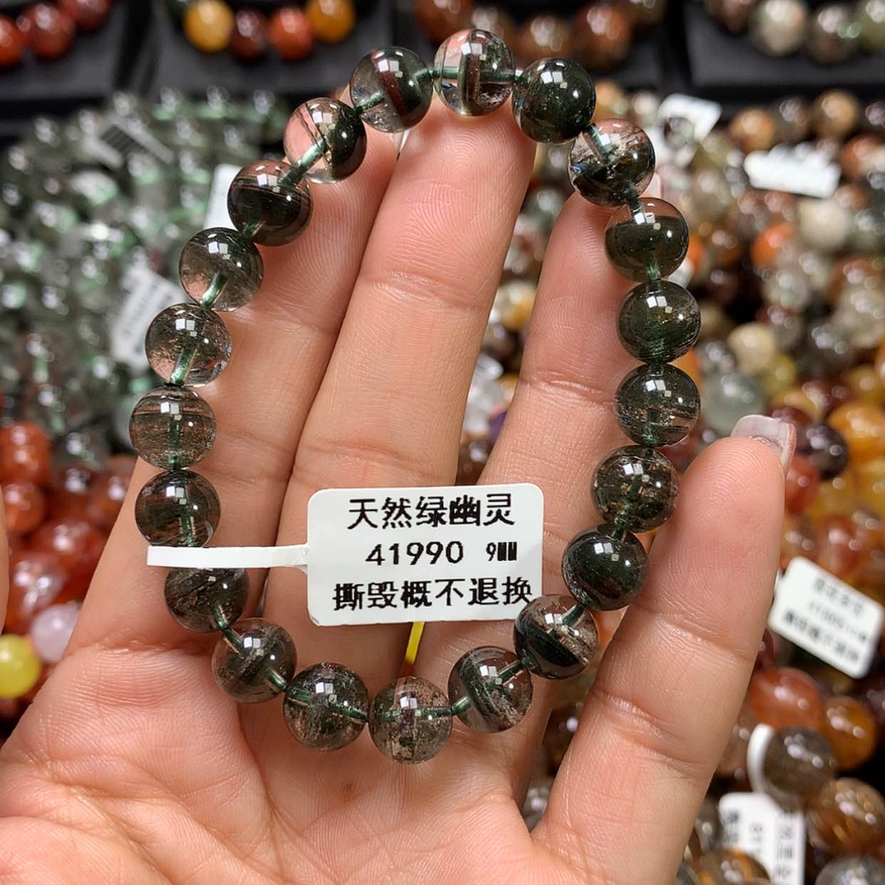 【闪购商品】水晶手链未镶嵌，