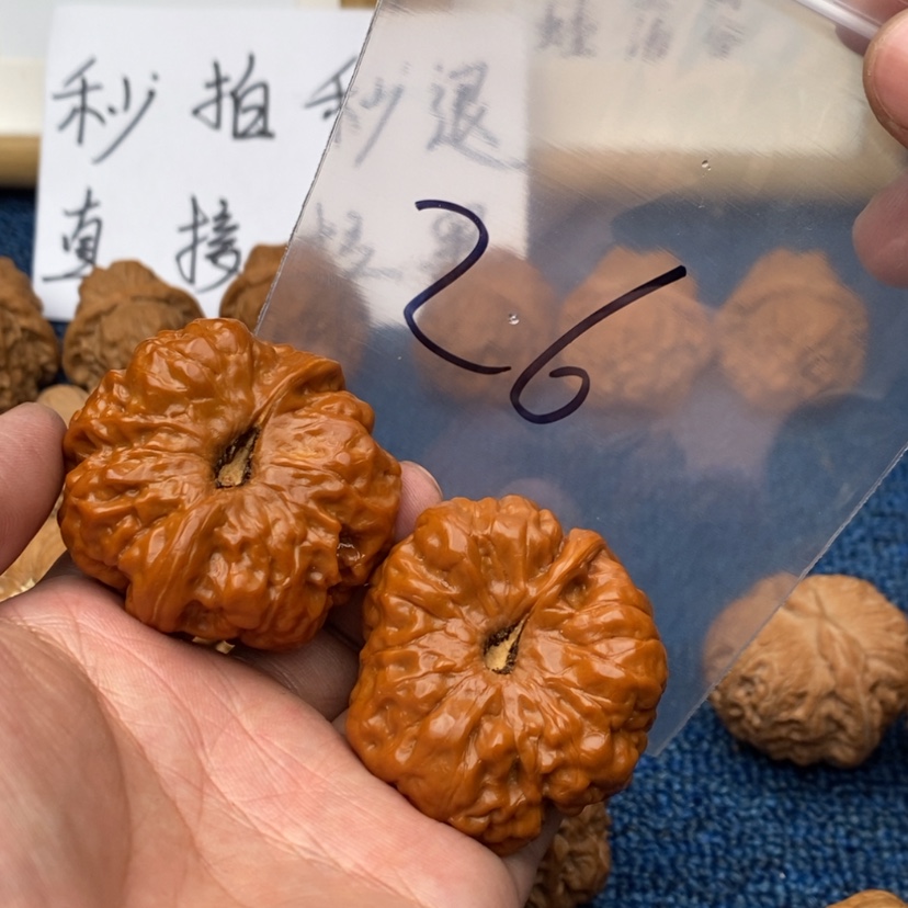 【闪购商品】文玩核桃吊坠5.3573735732273