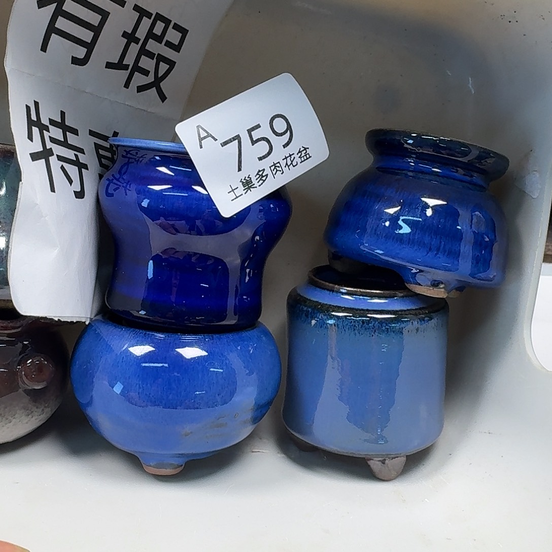 罐陶瓷艺术品设计与制作