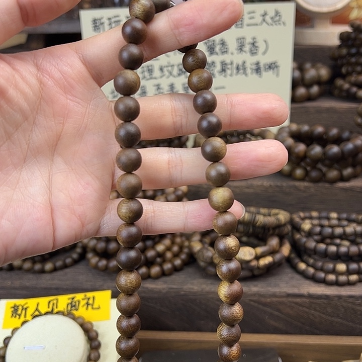 沉香碎屑沉香10圆珠双圈21克