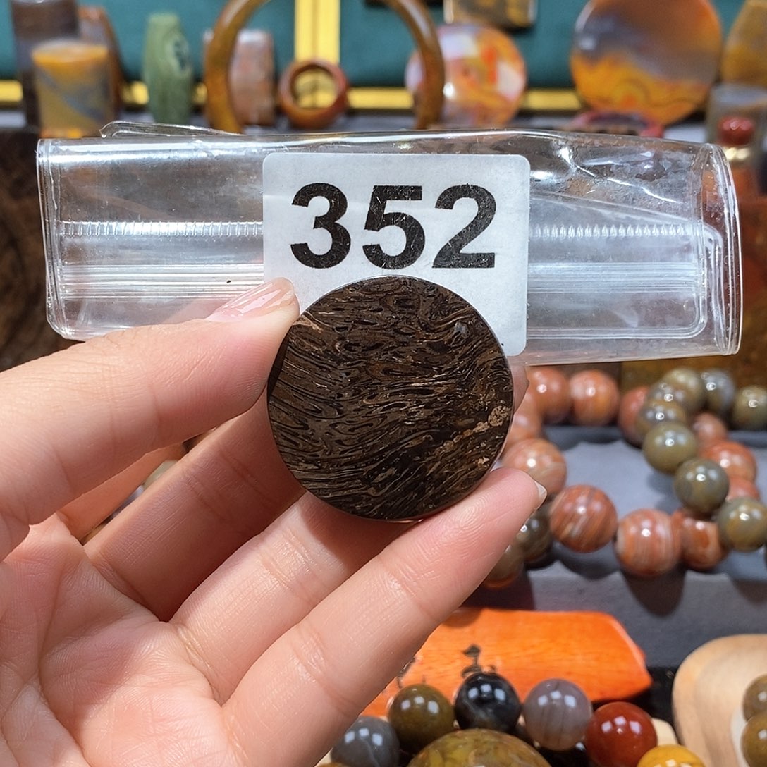 硅化玉天然北票硅化玉牌子未镶嵌天然北票硅化玉牌子