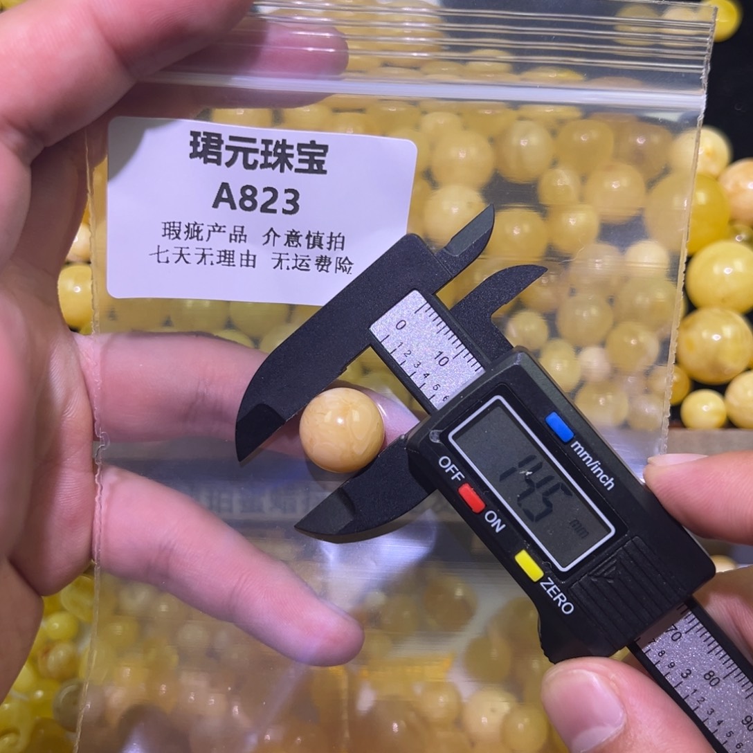 蜜蜡未镶嵌裸石823