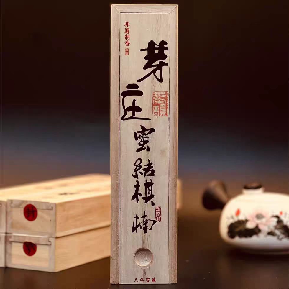 ZJL209+DX4线香代替链接，以直播间为准，多样性发货