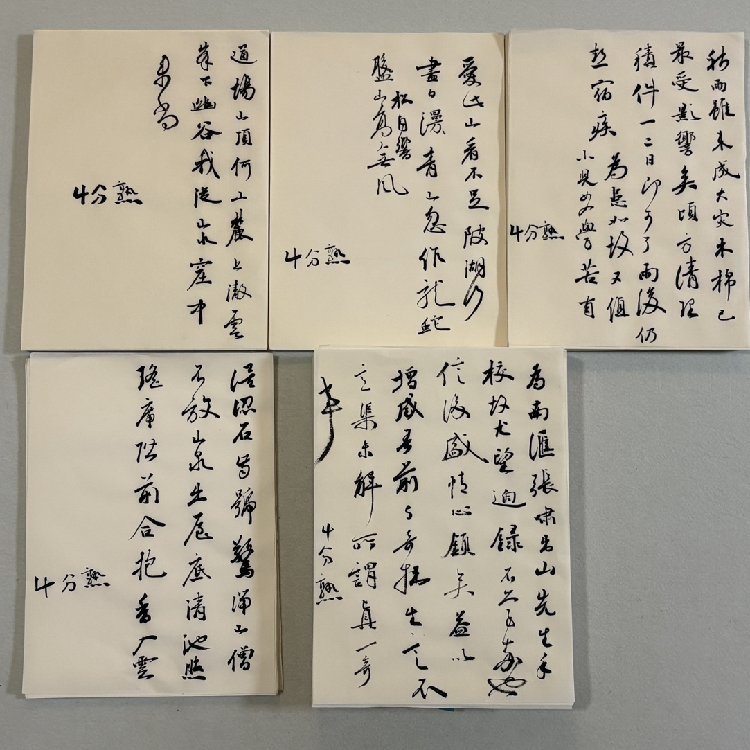 【象朴斋】七八十年代日本老纸一大堆约1100张 尺寸33✖️24cm