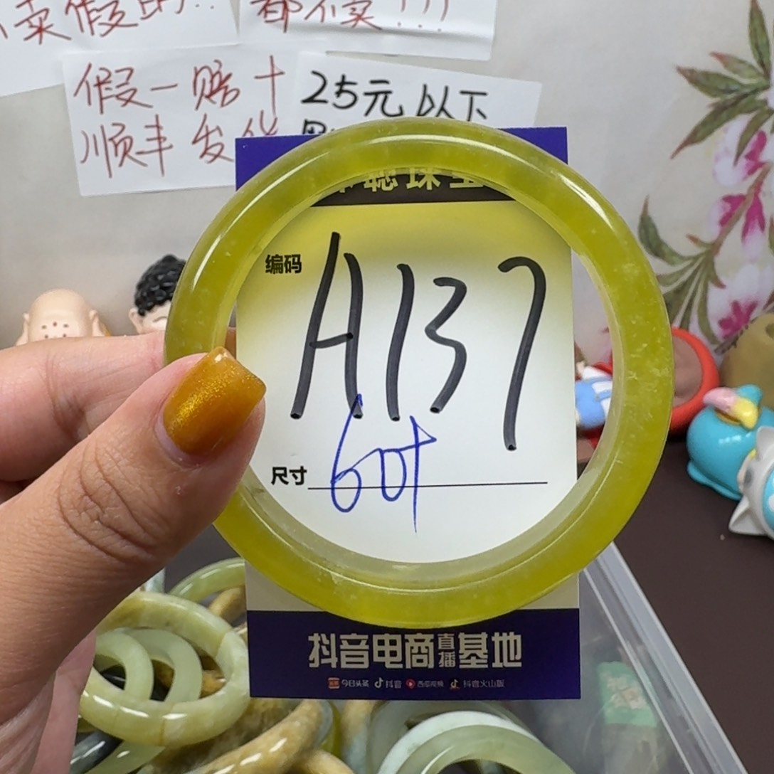 蛇纹石玉未镶嵌手镯137