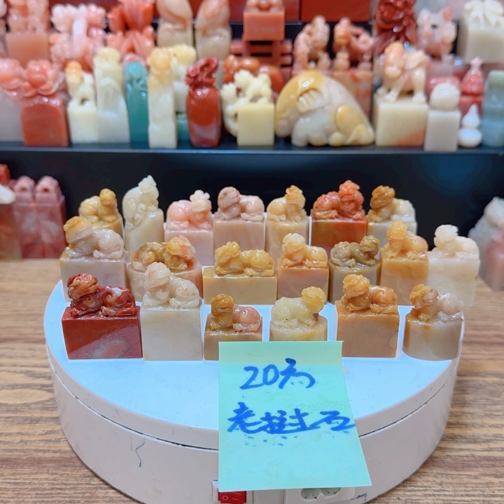 老挝石0000000000000