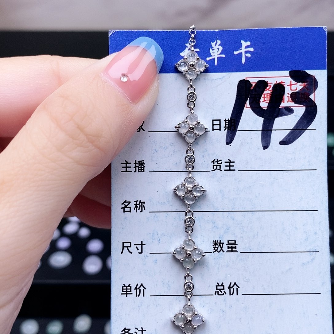 翡翠未镶嵌戒指手链