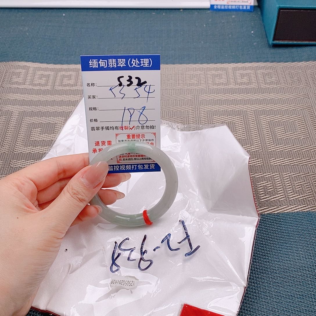 翡翠手镯未镶嵌手镯以实物为准微包容s32