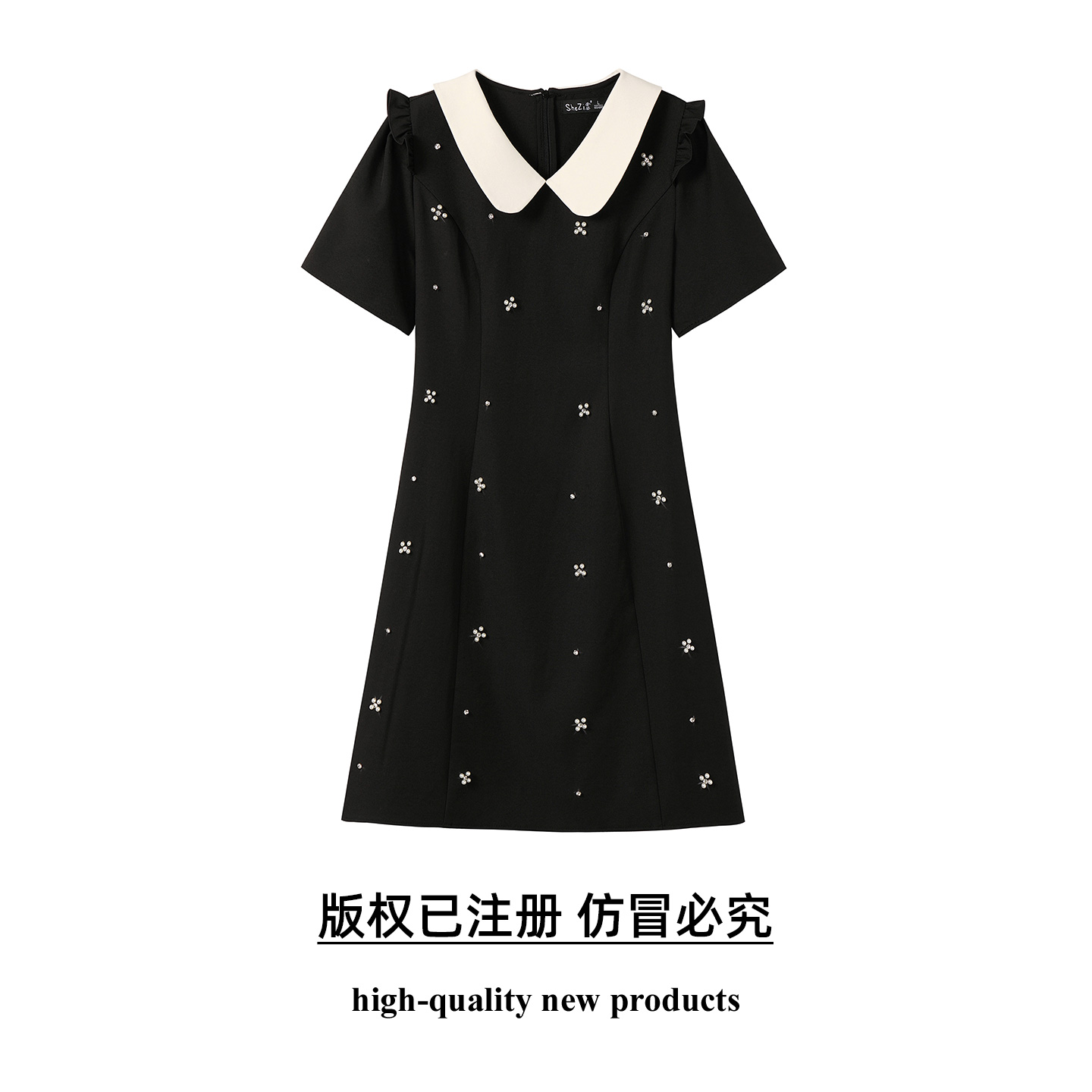 奢姿大码女装2025夏季减龄钉珠木耳边裙子胖妹妹时尚娃娃领连衣裙