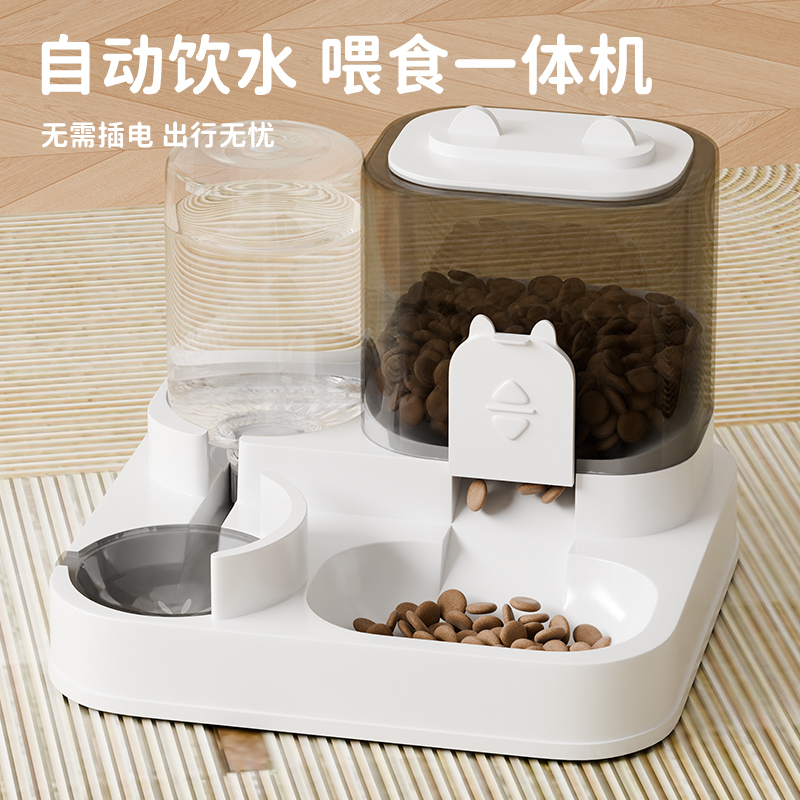 宠物自动大容量饮水喂食一体器猫狗通用